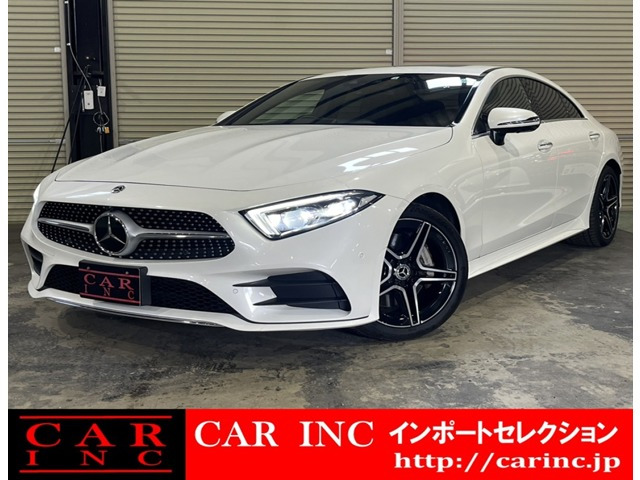 メルセデス・ベンツ CLSクラス 