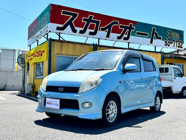 ダイハツ MAX 