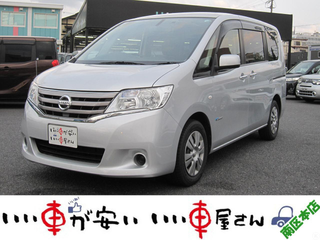 日産 セレナ 