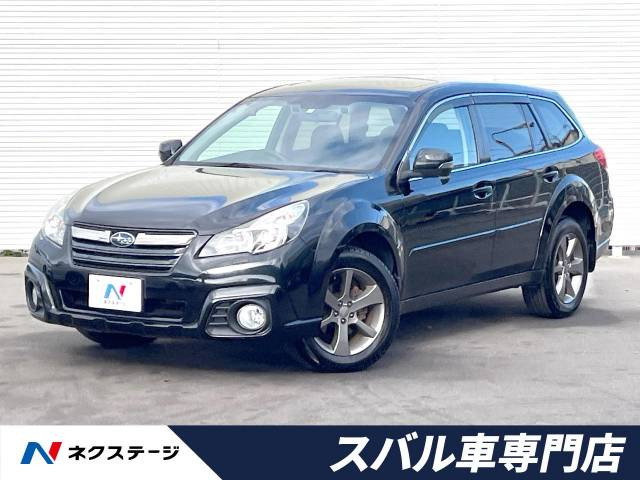 スバル レガシィアウトバック 