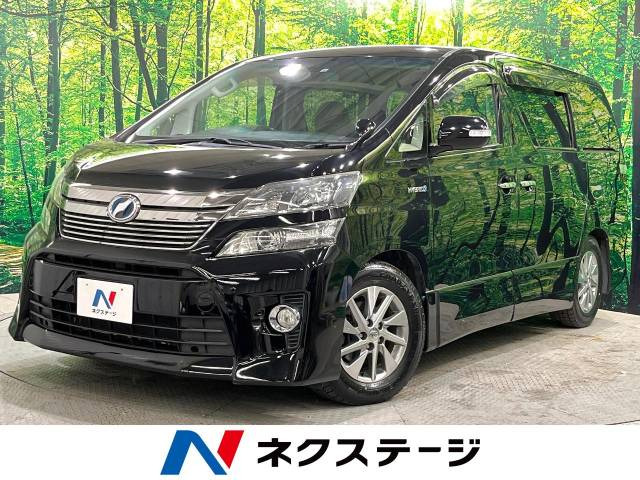 トヨタ ヴェルファイアハイブリッド 