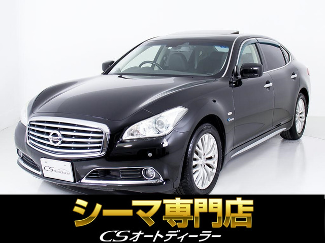 日産 シーマハイブリッド 