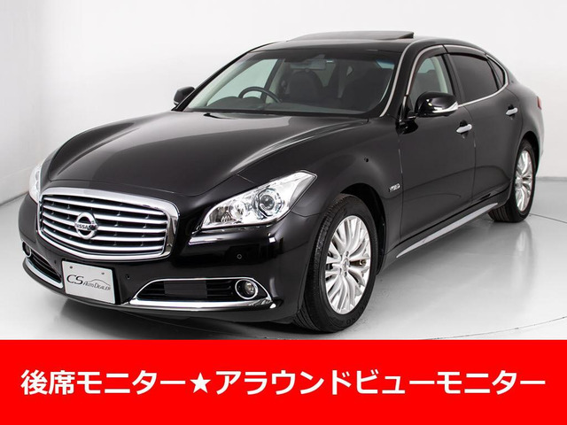 日産 シーマハイブリッド 
