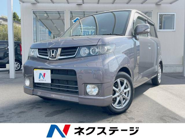 ホンダ ゼストスパーク 