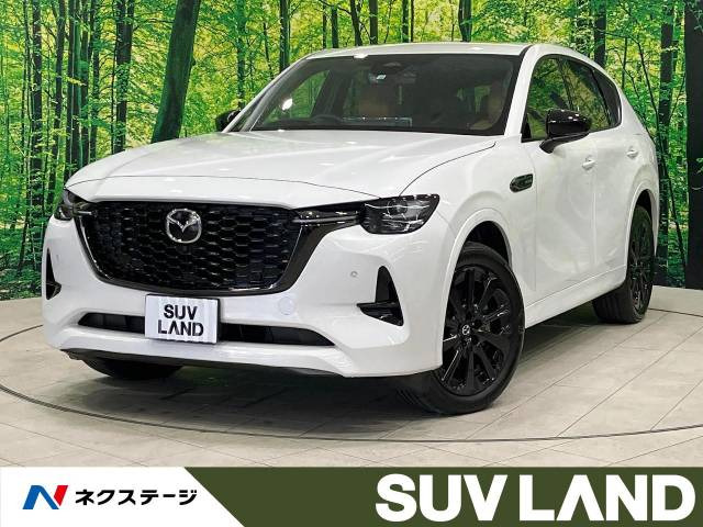 マツダ CX-60 