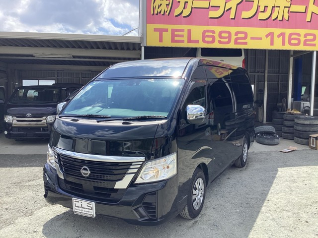日産 キャラバン 
