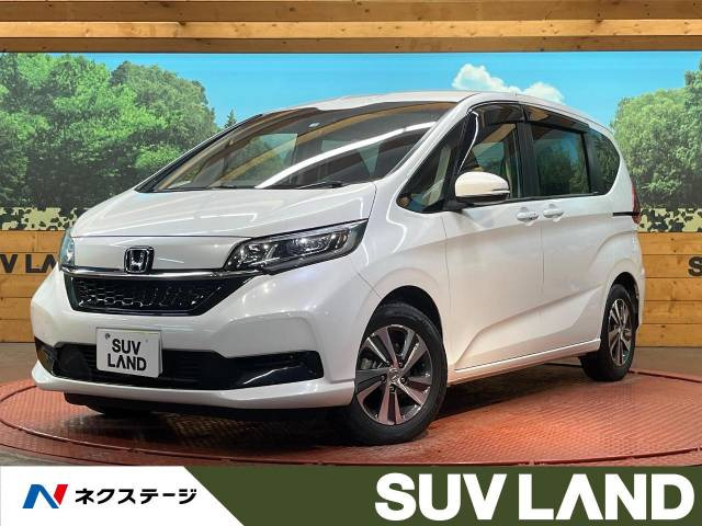 ホンダ フリード 