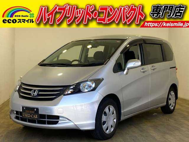 ホンダ フリード 