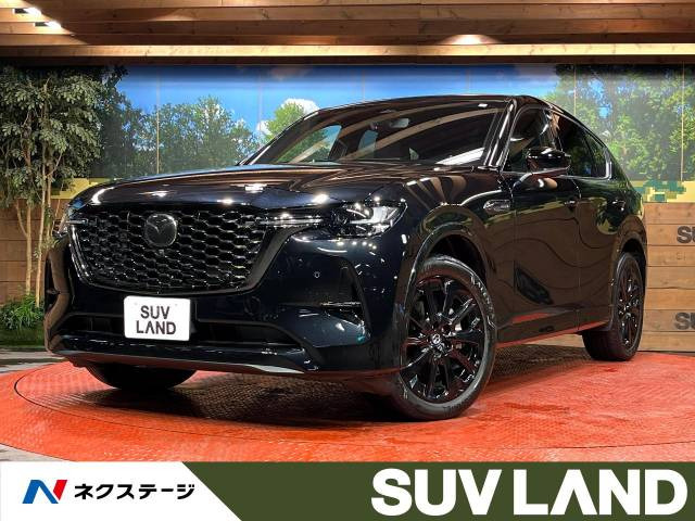 マツダ CX-60 