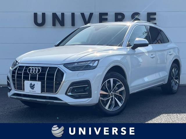 アウディ Q5 
