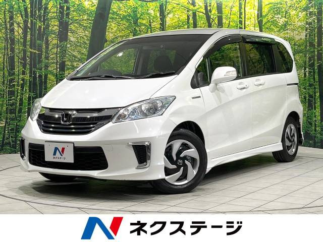 ホンダ フリードハイブリッド 