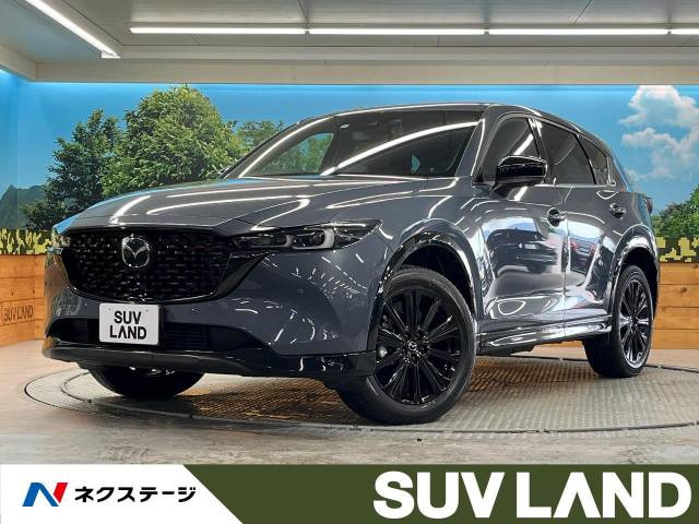 マツダ CX-5 