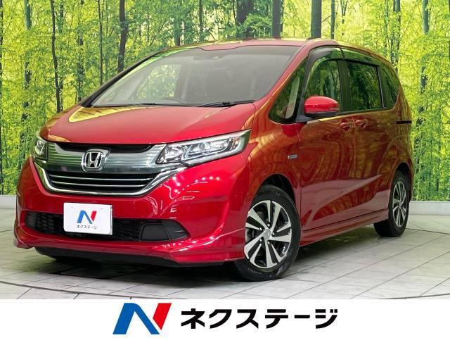 ホンダ フリード 