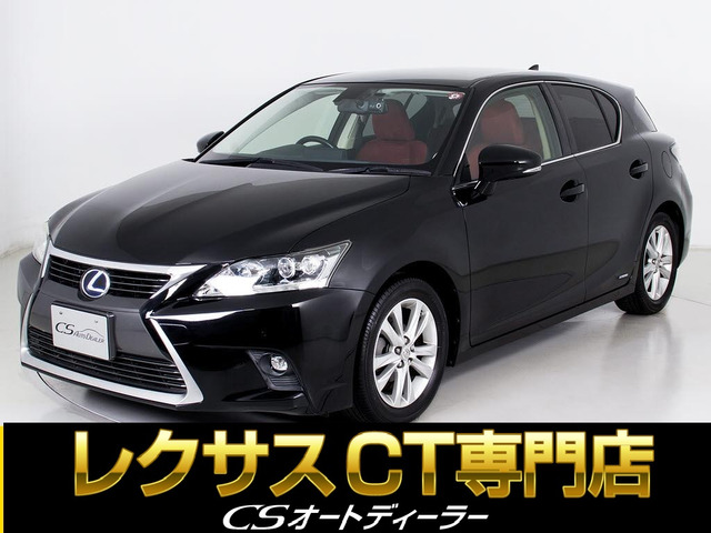 レクサス CT 