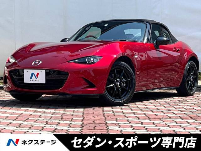 マツダ ロードスター 