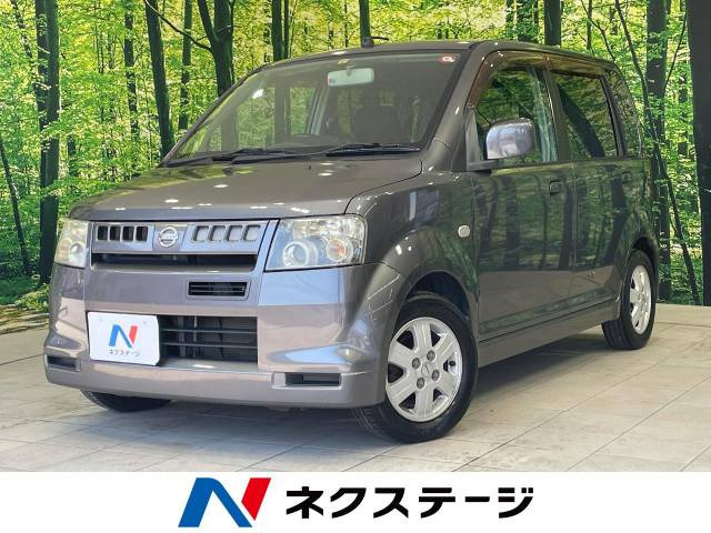 日産 オッティ 