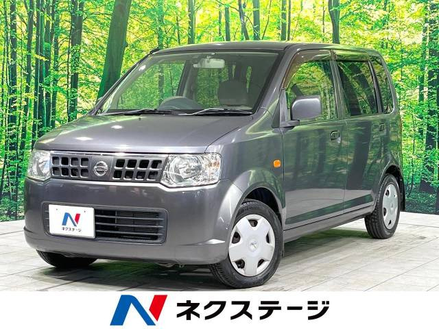 日産 オッティ 