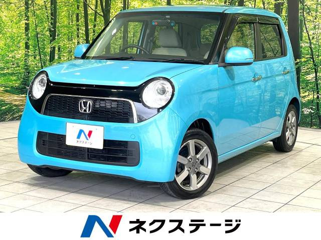 ホンダ N-ONE 