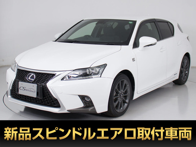 レクサス CT 