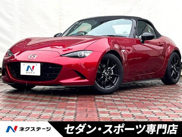 マツダ ロードスター 