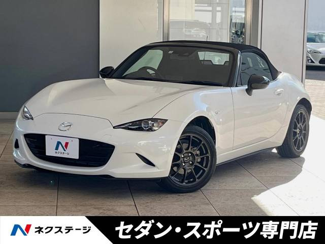 マツダ ロードスター 