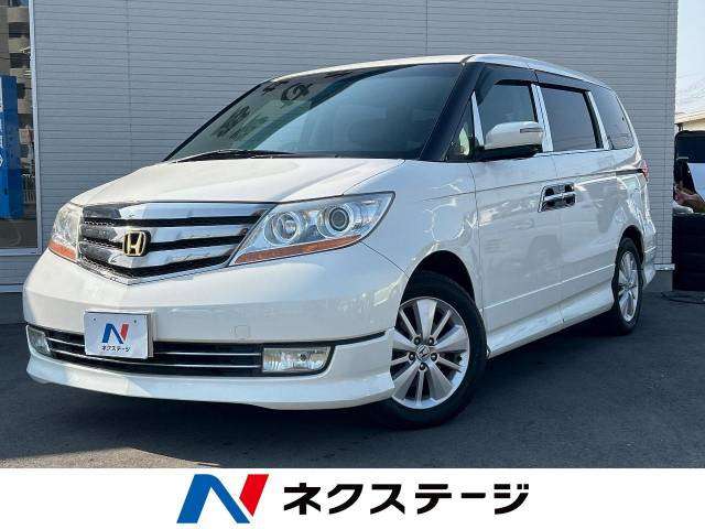 ホンダ エリシオン 