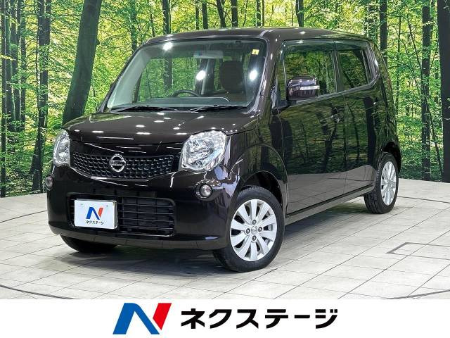 日産 モコ 