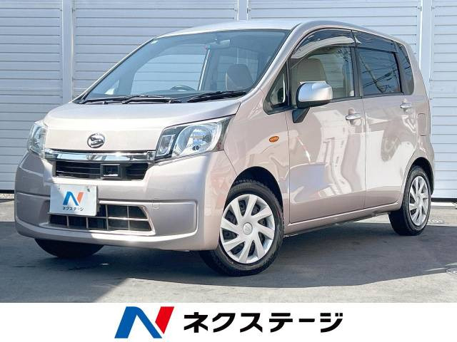 ダイハツ ムーヴ 