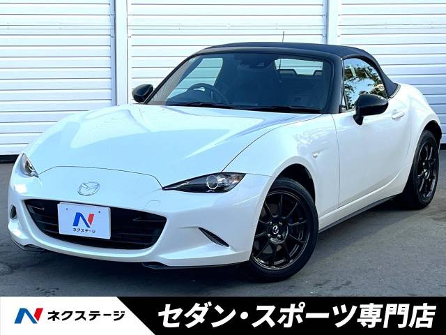 マツダ ロードスター 