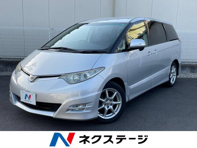 トヨタ エスティマ 