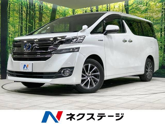 トヨタ ヴェルファイアハイブリッド 
