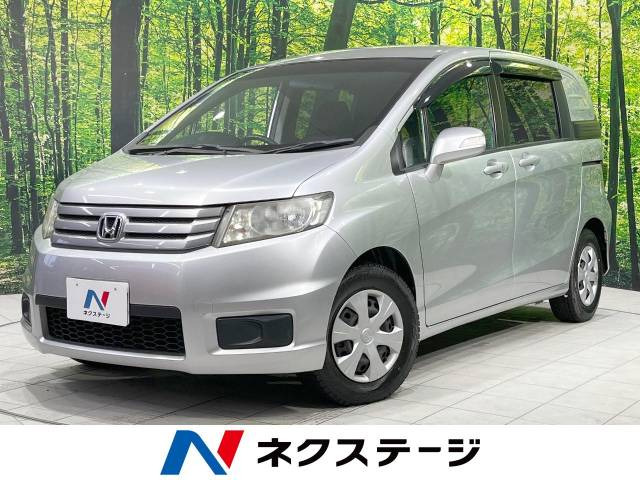 ホンダ フリードスパイク 