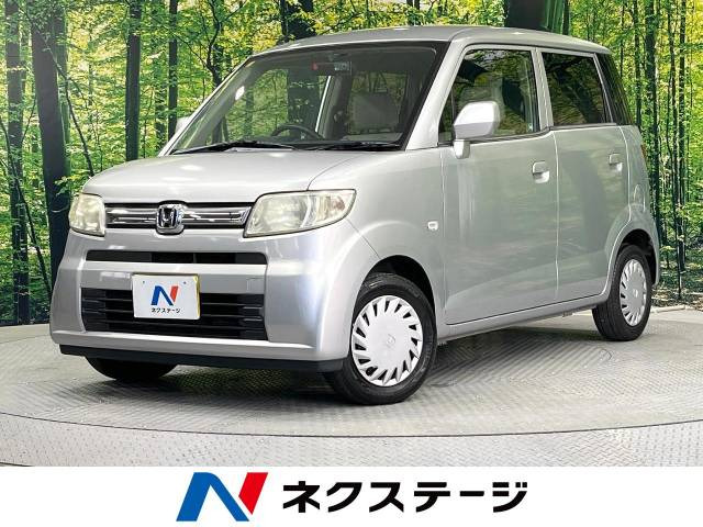 ホンダ ゼスト 