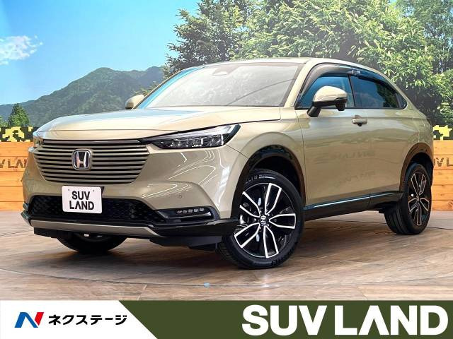 ホンダ ヴェゼル 