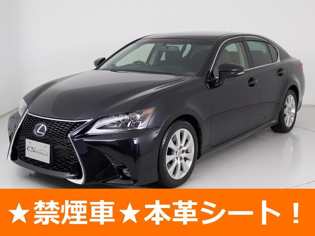 レクサス GS 