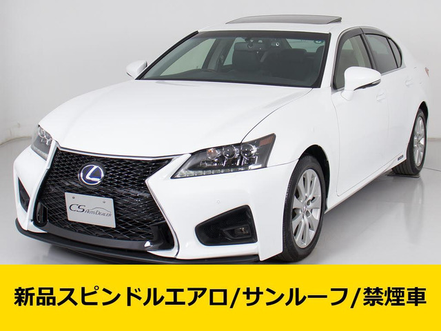 レクサス GS 