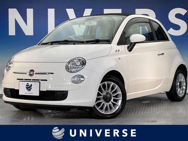フィアット 500C 