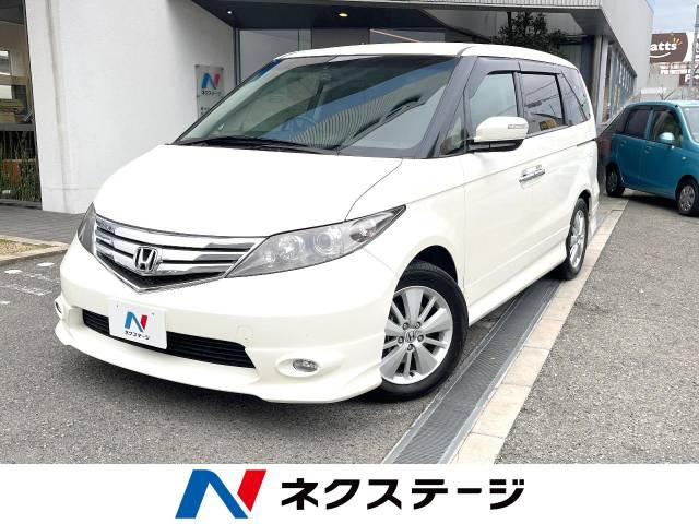 ホンダ エリシオン 