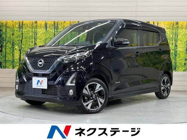 日産 デイズ 