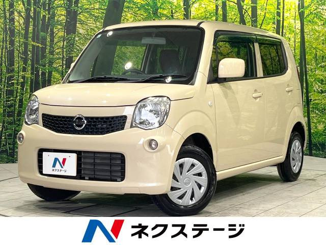 日産 モコ 