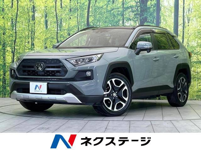トヨタ RAV4 