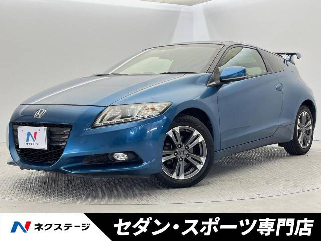 ホンダ CR-Z 
