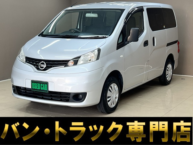 日産 NV200バネットバン 