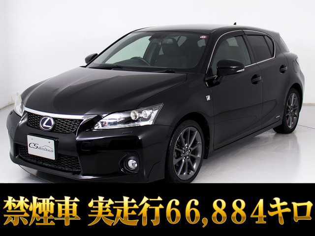レクサス CT 