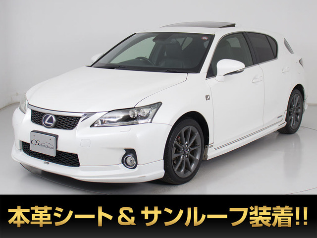 レクサス CT 