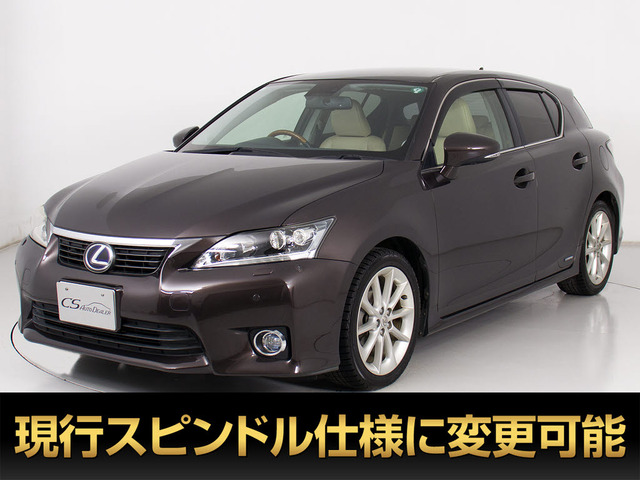 レクサス CT 