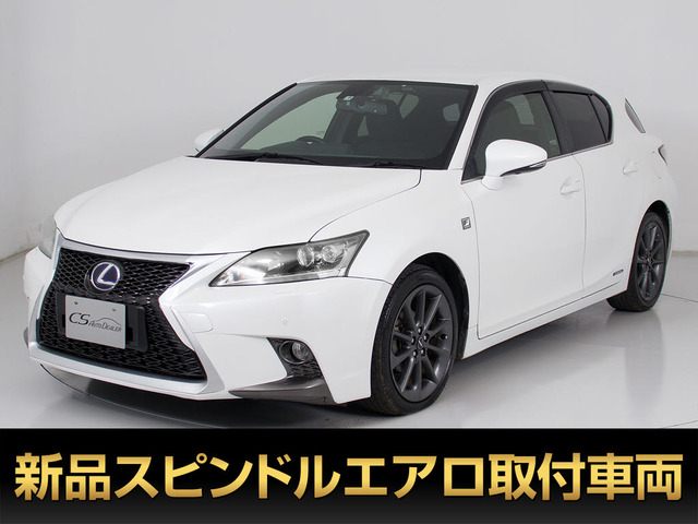 レクサス CT 