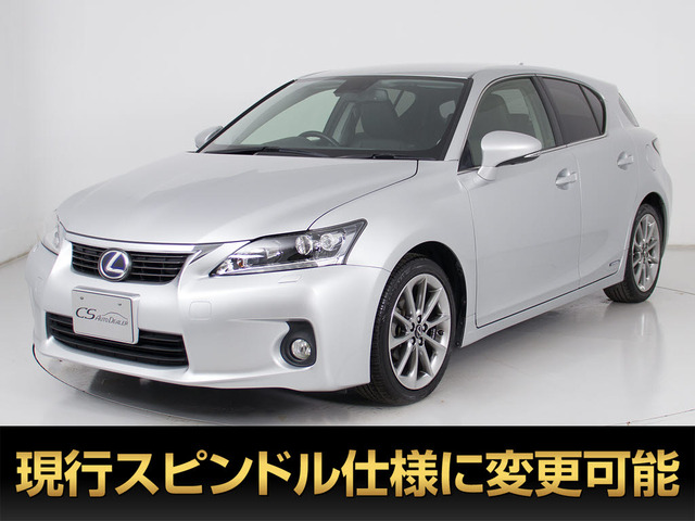 レクサス CT 