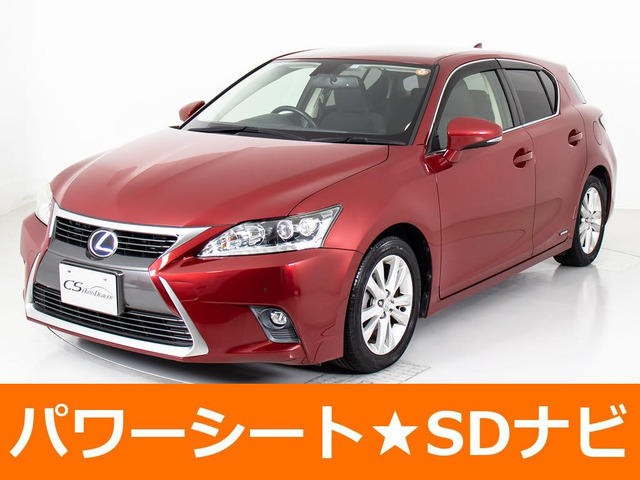 レクサス CT 
