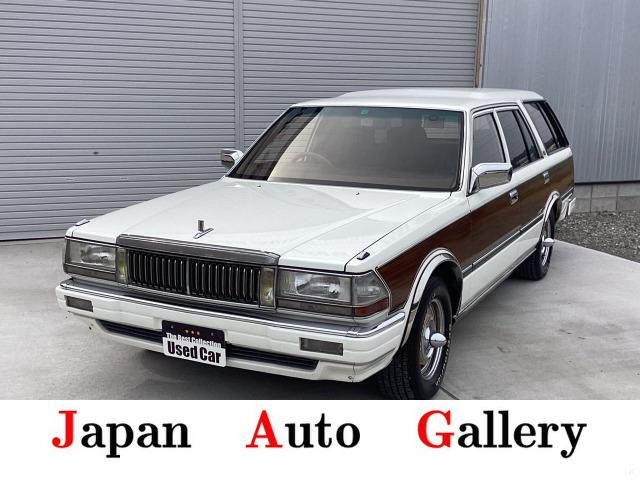 日産 セドリックワゴン 
